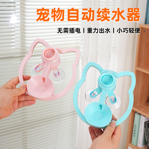 Distributeur d'eau automatique pour chat, alimenté par gravité, sans électricité, pour animaux de compagnie - Product Image 3