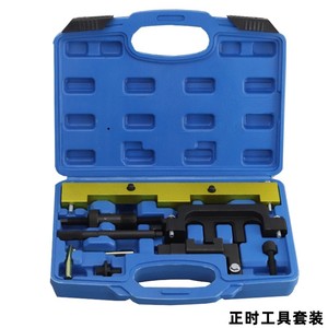 Kit de Herramientas de Sincronización del Motor para B*M*W N42 N46 N46T, Compatible con la Serie 3 318i 320i <span class=keywords><strong>Xi</strong></span> - Product Image 6