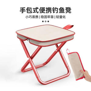 Portable Folding Camping Stool Rectangular Collapsible Outdoor Chair Lightweight <b>Foldable</b> <b>Bench</b> For Fishing Travel Hiking - Product Image 4