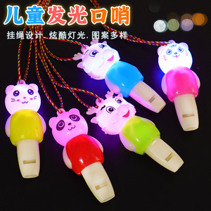 Sifflets lumineux en forme d'animaux de dessin animé avec cordon pour enfants, jouets pour fête d'anniversaire, cadeaux pour la maternelle, couleurs mélangées, en plastique - Product Image 1