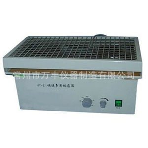 Oscilador Orbital Multiusos de Velocidad Ajustable Hy-2 520x300x240mm para Experimentos Químicos - Product Image 1