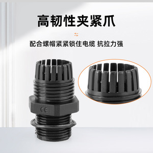 Prensaestopas de nailon roscado PG Indeter de 3-6.5mm, impermeable IP65 para protección de cables - Product Image 2