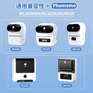 Phomemo Thermal <b>Paper</b> 40x30mm Rectangle <b>Labels</b> For M110 M120 M200 M220 <b>Printers</b> - Product Image 3