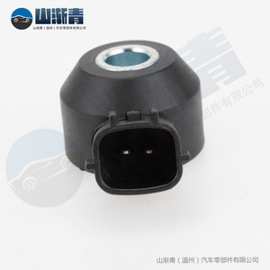 เซ็นเซอร์ตรวจจับแรงกระแทกสำหรับนิสสัน อินฟินิตี้ OE22060-2Y000 22060-2A000 อะไหล่ตรวจจับเครื่องยนต์รถยนต์ - Product Image 3