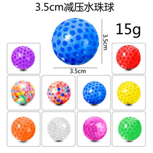 2025 Wholesale Custom Stress Squishy <b>Ball</b> Mini Cute Beads <b>Ball</b> Water Bead Gel <b>Squeeze</b> Sensory Fidget Toys for Kids Adult - Product Image 6