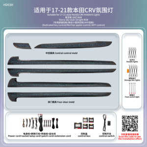 Luz Ambiental LED para Automóvil Honda CRV 2017-2022, Luz Dinámica Decorativa para Puerta e Instrumentos - Product Image 3