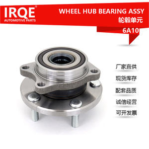 Conjunto de cubo de rueda IRQE-6A10, diámetro interior de 30mm, pieza de repuesto de acero para rodamientos Subaru - Product Image 2