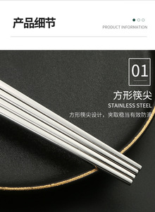 <span class=keywords><strong>Palillos</strong></span> de metal reutilizables de acero inoxidable, <span class=keywords><strong>palillos</strong></span> aptos <span class=keywords><strong>para</strong></span> lavavajillas, <span class=keywords><strong>palillos</strong></span> <span class=keywords><strong>coreanos</strong></span> japoneses antideslizantes <span class=keywords><strong>para</strong></span> cocinar y <span class=keywords><strong>comer</strong></span> - Product Image 5