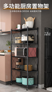 Tốt Nhất Bán Tầng Kệ Có Thể Gập Lại Rau Lưu Trữ Gấp Nhà Bếp Chủ Nhà Để Xe Đọc Phòng Hiển Thị Giá - Product Image 3