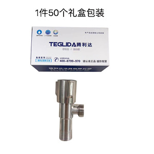 Robinet d'angle en acier inoxydable 304, filetage femelle 3cm 9cm pour équipements de plomberie de toilettes - Product Image 5