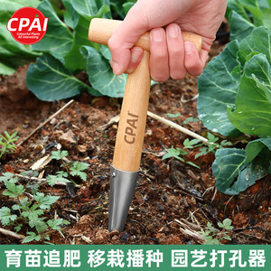 Trasplantadora de plántulas Cpai, herramienta de perforación y siembra con punta de acero inoxidable y mango de madera para plantas de jardín - Product Image 3