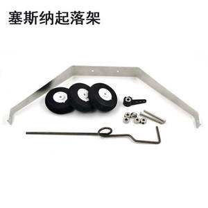 Amortisseurs à trois points en alliage d'aluminium améliorés pour train d'atterrissage d'avion à voilure fixe Cessna 182 – Accessoires d'aviation avant - Product Image 4