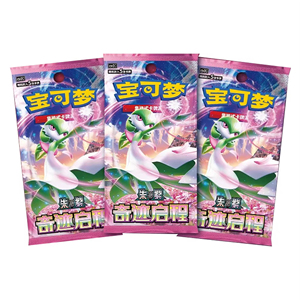 YY Eternity Booster Box Zhu&Purple Miracle Departed 10.0 <b>Card</b> Educational Portable Chinese Version PTCG <b>Table</b> Game - Product Image 3