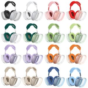 Funda Protectora Multifuncional de Diseño Transparente <span class=keywords><strong>para</strong></span> <span class=keywords><strong>Airpods</strong></span> Max, Carcasa Suave con Superficie en Relieve - Product Image 1