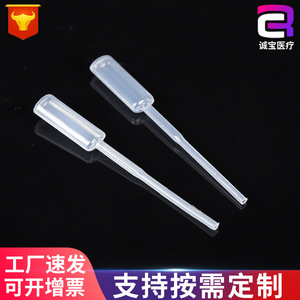 Chengbao 10ml Disposable Urine Collection <b>Tube</b> Rigid Transparent <b>Plastic</b> Sample Cup For Medical Use - Product Image 3