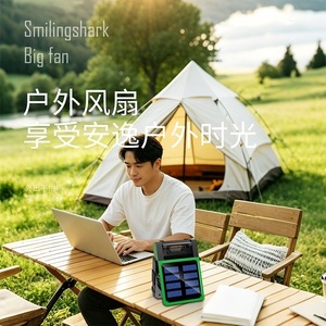 Ventilateur portable rechargeable Smiling Shark FS-081A vert avec batterie 3600mAh et lumière LED pour le camping - Product Image 3