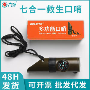 7-in-1 Outdoor Camping Survival Whistle with Multi-Functional <b>Thermometer</b> and Compass Safety & Survival Gear - Product Image 5