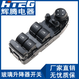 Interruptor Elevavidrios Hteg 61319122121 Para BMW X5 X6 E70 Control Maestro Eléctrico - Product Image 1