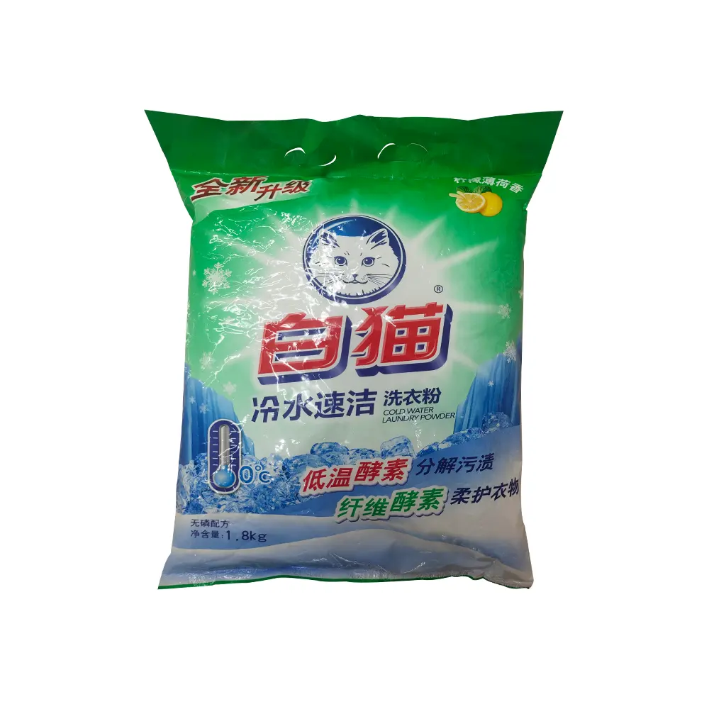 Customized hight quality plastic Laundry Detergent Washing Powder Packaging Bag