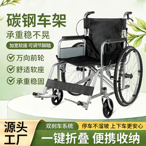 Silla de ruedas manual plegable de 24 pulgadas con marco reforzado y ruedas con amortiguación para uso en exteriores para personas mayores - Product Image 3