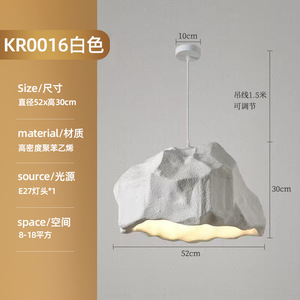 French Light Luxury Cross-Border Japanese Wabi-Sabi Restaurant Chandelier and Personalized Hat Nordic Bar - Product Image 6
