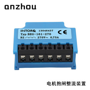 Rectificador de Freno Intorq 270V 0.75A Onda Completa para Aplicaciones de Frenado de Motores - Product Image 1