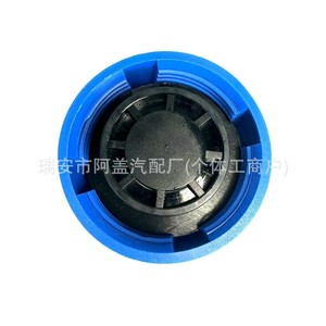 Santana <b>Radiator</b> <b>Cap</b> 330121321A Coolant Reservoir Lid For Volkswagen Magotan Sagitar - Product Image 2