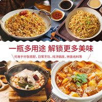 Ju Yin 500ml All-Purpose Sauce Japanese Seasoning Sauce for Cold Dishes Japanese-Style Dressing for Vegetables