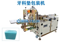 Machine à plier les bavoirs dentaires non tissés automatiques Runtai, haute précision, pour usage en clinique dentaire