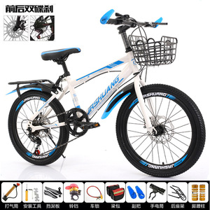Vélos de montagne pour garçons et filles de 7 à 15 ans, pour les élèves du primaire - Product Image 4