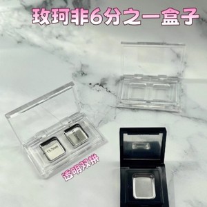 Caja Vacía para Muestras de Maquillaje, Sin Iluminadores, 1 6, Corte Original, Negra con Espejo, Transparente, de Dos Piezas, para Maquillaje Prensado, DIY, Grande, Blanca - Product Image 2