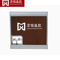 Système de refroidissement de serre, panneau de refroidissement par évaporation, cadre en alliage d'aluminium, panneau de refroidissement par eau mural pour élevage avicole