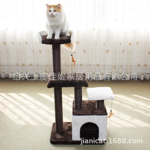 Arbre à chat de luxe à 4 niveaux avec griffoir en sisal, grand espace, lit pour chat, plateforme de saut surélevée, accessoires pour chats - Product Image 1