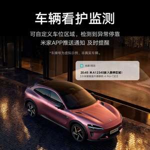 กล้องวงจรปิดอัจฉริยะสำหรับภายนอกอาคาร Xiaomi <span class=keywords><strong>รุ่น</strong></span> 4 Pro - <span class=keywords><strong>รุ่น</strong></span>ซูมกล้องสามตัว <span class=keywords><strong>รุ่น</strong></span>สินค้า MJSXJ11HL - Product Image 6