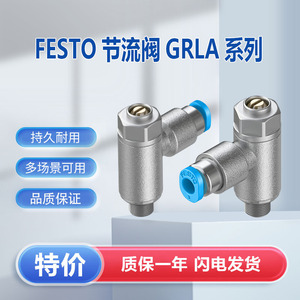   Válvula de aceleración unidireccional de 1/4 pulg. con conexión rápida para válvulas de control de gas - Product Image 5