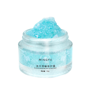 Crème de soin du visage de marque privée crème hydratante naturelle lissante pour la peau crème réparatrice d'autruche pour les soins du visage - Product Image 6