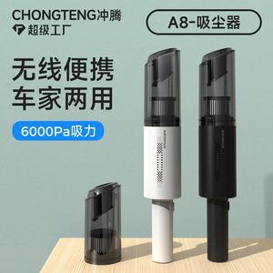 เครื่องดูดฝุ่นแบบมือถือไร้สายชงเทง แรงดูด 6000Pa สำหรับใช้ในรถยนต์และบ้าน - Product Image 3