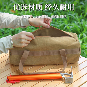 Sac cylindrique en tissu Oxford, sac de rangement pour le camping, accessoires de tente pour équipement de plein air - Product Image 3