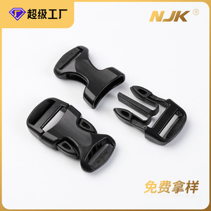 Boucle en nylon plastique 15 mm noire pour sangle de sac à dos extérieur - Product Image 4