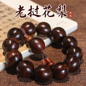 Lao Rosewood Bracelet 20mm Black Oil Old Material <b>Ball</b> Shape Geometric Design Unisex Everyday Wear Cultural Collectible Jewelry - Product Image 5