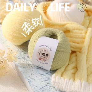 Little Glutinous Rice Hand gestrickter Cardigan Sweater Schal und Hut mit <span class=keywords><strong>Cat</strong></span> Footprint Crochet aus hochwertigem Faden - Product Image 3