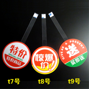 Wobblers à étagère double face imprimés sur mesure sur PVC/vinyle Brandy Whisky Vodka Gin Rum Promotion Wobbler - Product Image 1