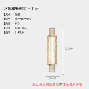 Applique murale en cristal de luxe postmoderne, design créatif, pour salon, hall d'hôtel, couloir, éclairage mural décoratif - Product Image 6