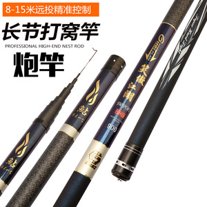 คันเบ็ดตกปลาแบบยืดหดได้ 900 มม. พร้อมไกด์ SIC แอคชั่นเร็วพิเศษ สำหรับตกปลาในน้ำจืด ทะเลสาบ ไต้หวัน - Product Image 3