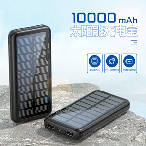 Banque d'énergie mobile solaire haute capacité 10000mAh-Charge rapide écologique et double ports USB, légère pour les déplacements - Product Image 5