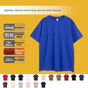 AG260 260g <span class=keywords><strong>T</strong></span>-shirt da uomo Kaji, modello nazionale taglie forti, <span class=keywords><strong>con</strong></span> spalle rinforzate, spessa, ampia, traspirante, stile americano retrò pesante - Product Image 2