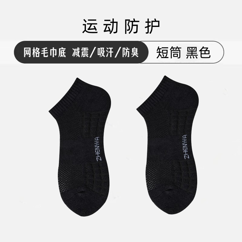 Towel-bottom design [Short black tube with lettering]