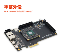 Papan Pengembangan FPGA Xilinx ARTIX7 A7 Core Board XC7A200T 100T 35T PCIe