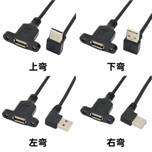 Usb Extension Cable Male To Female Right Angle With <b>Screw</b> Holes Dustproof And Rustproof 40g <b>Copper</b> Wire - Product Image 4