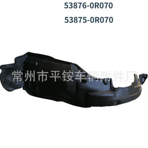 Protector de Guardabarros Delantero para Toyota RAV4 2013, Plástico Negro, OE 53876-0R070 - Product Image 3